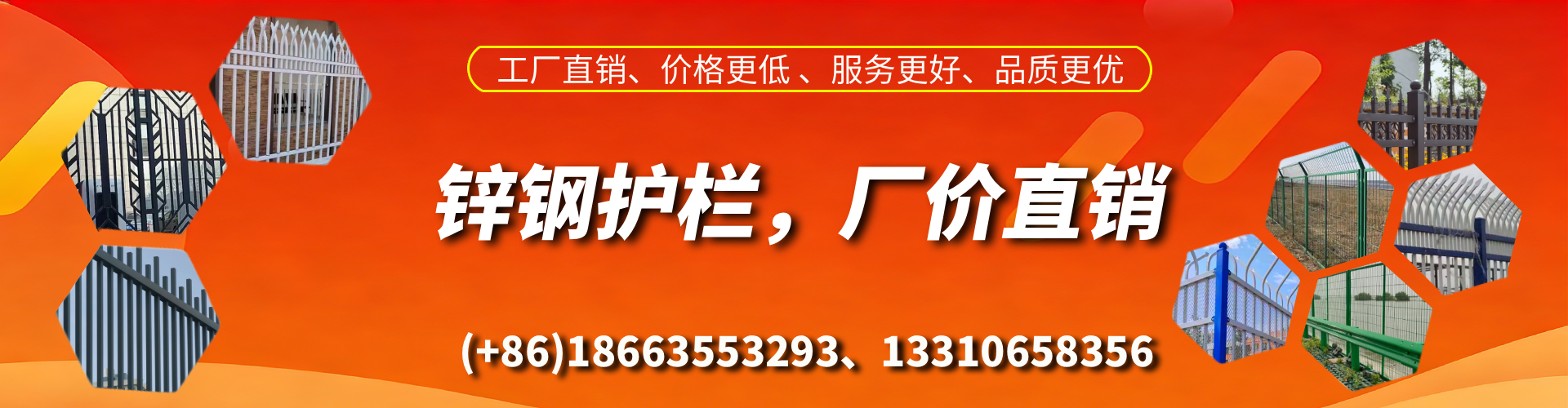 桂阳锌钢护栏生产厂家